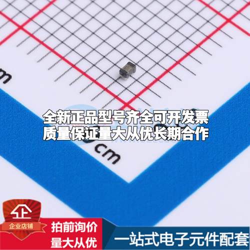 全新LQW15DN100M00D 10uH ±20% 120mA 0402 功率电感可开票