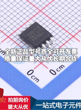 全新正品IS25LP128F-JBLA3 SOIC-8-208mil NOR FLASH质量保证