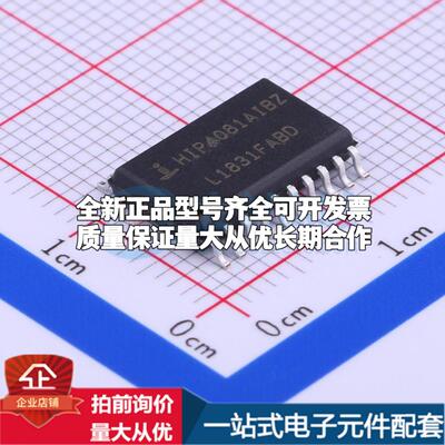 全新正品HIP4081AIBZT SOIC-20-300mil 栅极驱动IC 质量保证