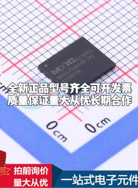 全新正品MX35LF2GE4AD-Z4I WSON-8 NAND FLASH质量保证