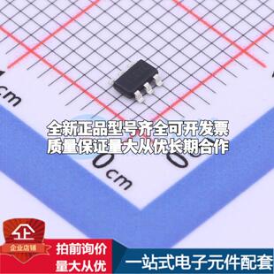 全新正品SY8511BADC TSOT-23-6 DC-DC电源芯片 质量保证