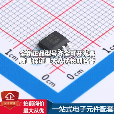 全新正品ZXGD3104N8TC SO-8 栅极驱动IC 质量保证