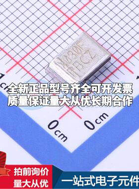 SMD030F-2 SMD,7.4x5.1mm 可开票全新自恢复保险丝