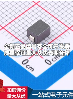 YIPH403025W-470T 磁珠YIPH403025W-470T±20%可开票