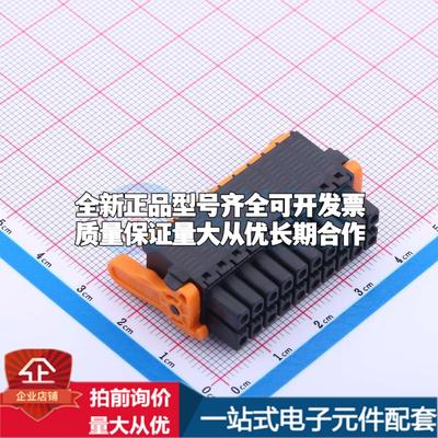 全新JL15EDGKNHG-35010B01 P=3.5mm 插拔式接线端子可开票