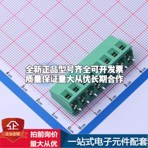 MX128-5.0-08P-GN01-Cu-Y-A 插件,P=5mm 螺钉式接线端子可开票