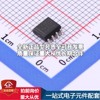 全新正品UCC27324QDRQ1 SOIC-8 栅极驱动IC 质量保证