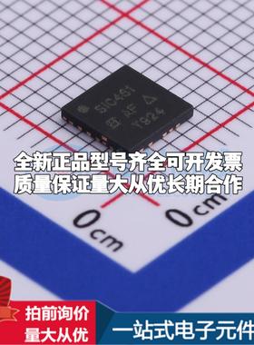 全新正品SIC461ED-T1-GE3 MLP55-27L(5x5) DC-DC电源芯片 质量保