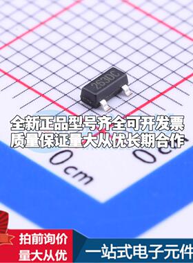 全新正品BL8509CCB3TR263DC SOT-23 监控和复位芯片 质量保证可开