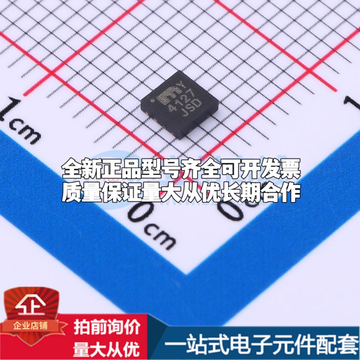 全新正品MIC4127YML-TR DFN-8-EP(3x3) 栅极驱动IC 质量保证