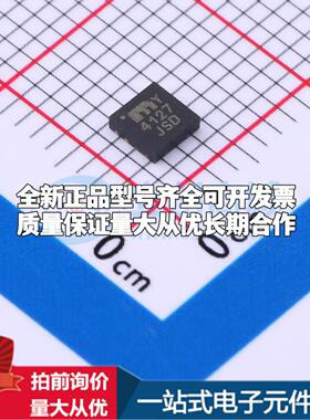 全新正品MIC4127YML-TR DFN-8-EP(3x3) 栅极驱动IC 质量保证