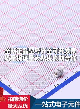 全新SX51-202X 2000V 3kA 2端 插件GDT 插件,5.5x6mm 气体放电管
