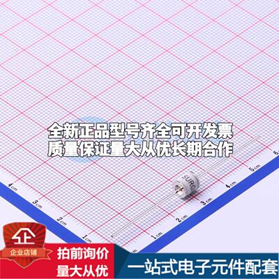 全新SX51-202X 2000V 3kA 2端 插件GDT 插件,5.5x6mm 气体放电管