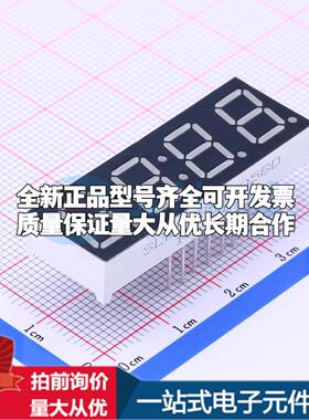 4位0.39英寸蓝色数码管 共阳极LED数码管SLR0394DBA5BD可开票