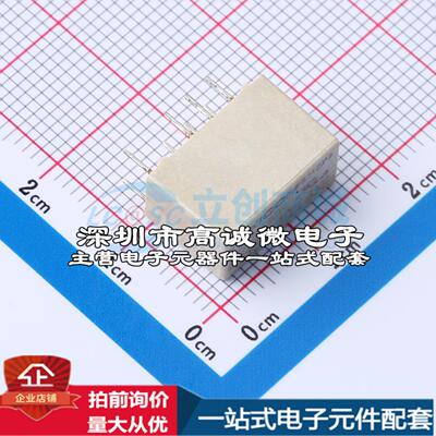 全新原装1-1393788-6 - 信号继电器质量保证可开票