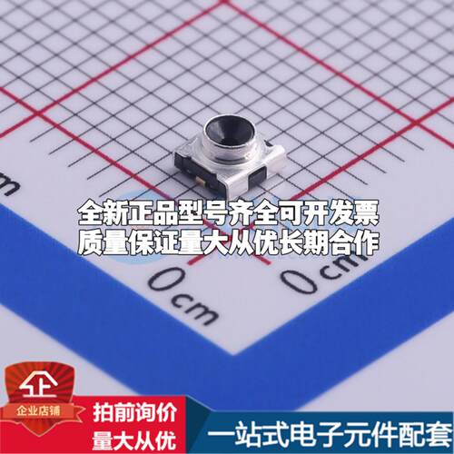 MM8430-2610RA1 RF射频同轴连接器内孔2.1mm可开票