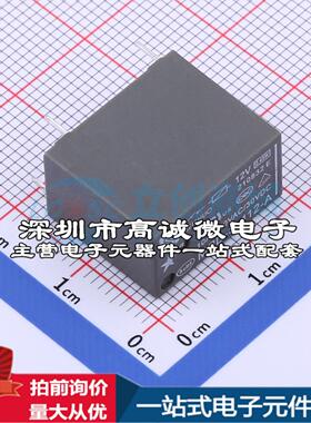全新原装MPD-S-112-A(0.45W10A) 插件,10.2x18.4mm 功率继电器配