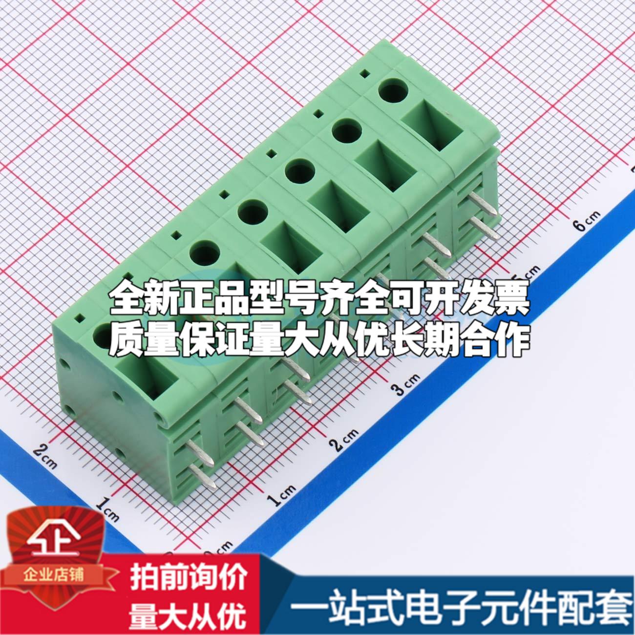 DB105R-7.5-7P-GN-S 弯插,P=7.5mm 螺钉式接线端子可开票