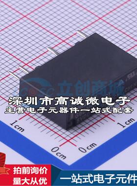 全新原装G6DN-1A-SL DC5 DIP,5.08x20mm 功率继电器配套 可开票