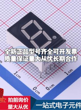 一位0.5英寸红色共阴数码管双排脚LED数码管FJ5101AH 10PIN可开票
