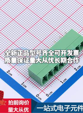 全新ZX-DGVC-3.81-8P 插件,P=3.81mm 插拔式接线端子可开票