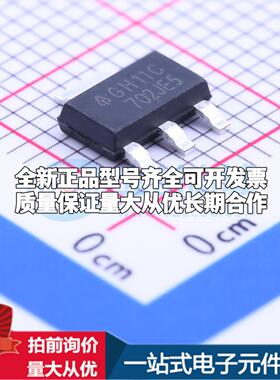 全新正品AP2111H-3.3TRG1 SOT-223 线性稳压器(LDO) 质量保证