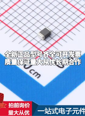 7427920415 磁珠7427920415±25%可开票