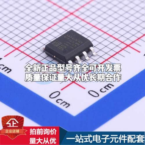 全新正品U3115S SOP-8 栅极驱动IC 质量保证