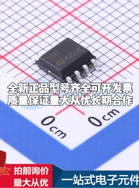 全新正品STM708TM6F SO-8 监控和复位芯片 质量保证可开票