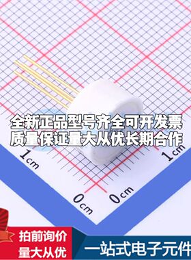 全新原装LM399AH#PBF电压基准芯片TO-46可开票配套