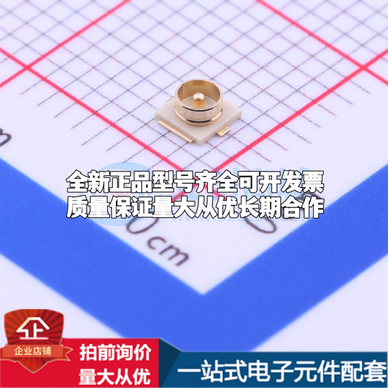 734120114 RF射频同轴连接器内针2mm可开票