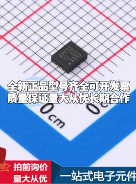 全新74AHCT32BQ,115逻辑门 4.5V~5.5V 封装DHVQFN-14-EP(2.5x3)可