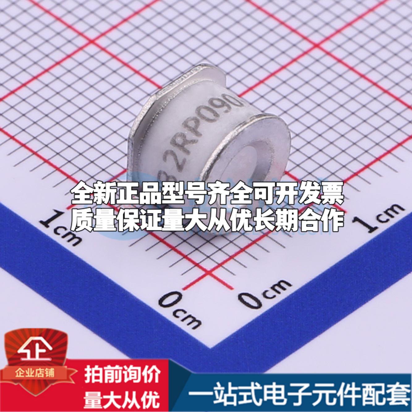 全新2RP090M-8-S 90V 20kA 2端 GDT SMD 气体放电管可开票配套