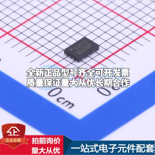 全新正品W25X40CLUXIG TR USON8-EP(2x3) NOR FLASH质量保证