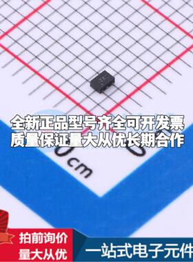 全新正品TPS3780DDRYR uSON-6(1x1.5) 监控和复位芯片 质量保证可