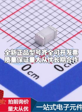 全新B32-350-LF 350V 500A 2端 1206GDT 1206 气体放电管可开票配