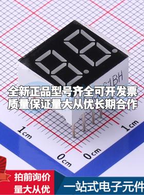 2位0.36英寸红色数码管 共阳极LED数码管FJ3261BH可开票