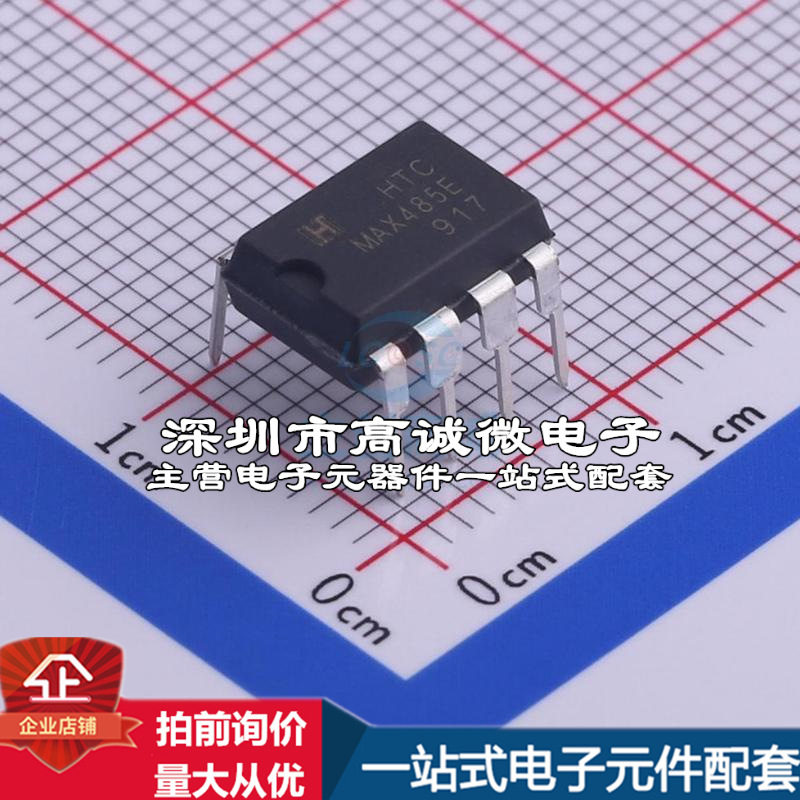 全新max485en rs-485/rs-422芯片 5mbps质量保证