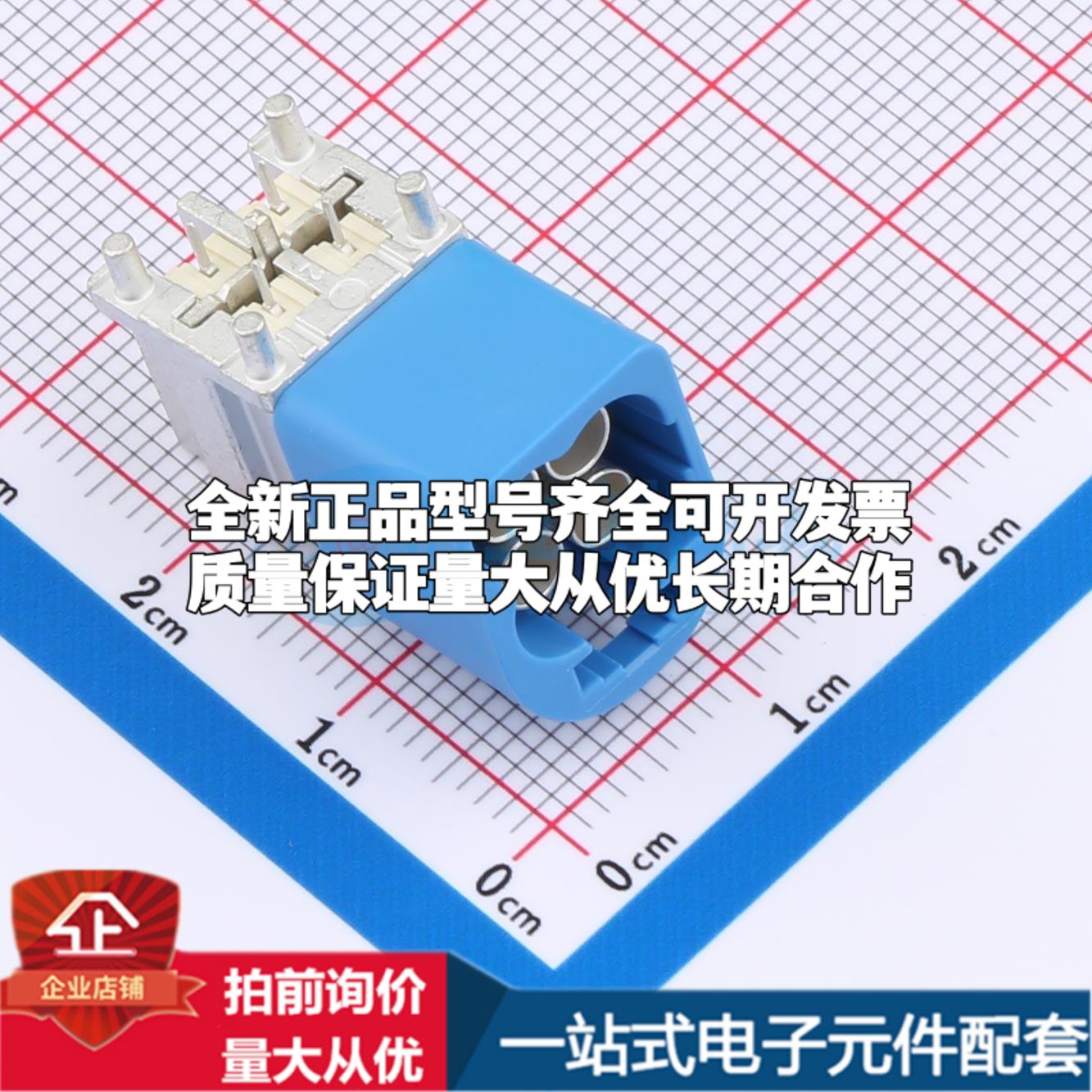 XM0RWM43-NL15-C RF射频同轴连接器可开票