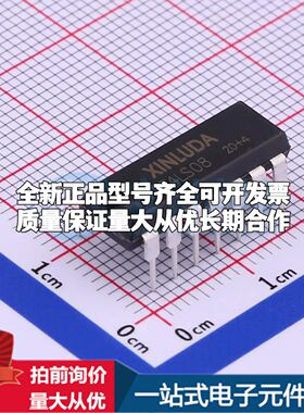 全新XD74LS08逻辑门 4.75V~5.25V 封装DIP-14可开票