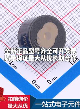 全新音频器件KPEG164 插件,D=13.7mm 蜂鸣器 可开票配套
