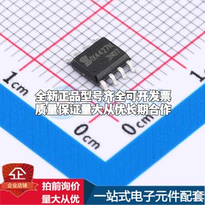 全新正品IX4427NTR SOIC-8 栅极驱动IC 质量保证