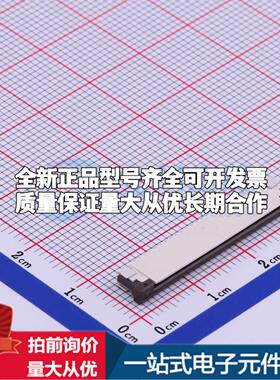 全新X10B25U24T SMD,P=1mm,卧贴 FFC/FPC连接器可开票
