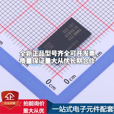 全新正品K4B4G1646E-BMMA FBGA-96 DDR SDRAM质量保证