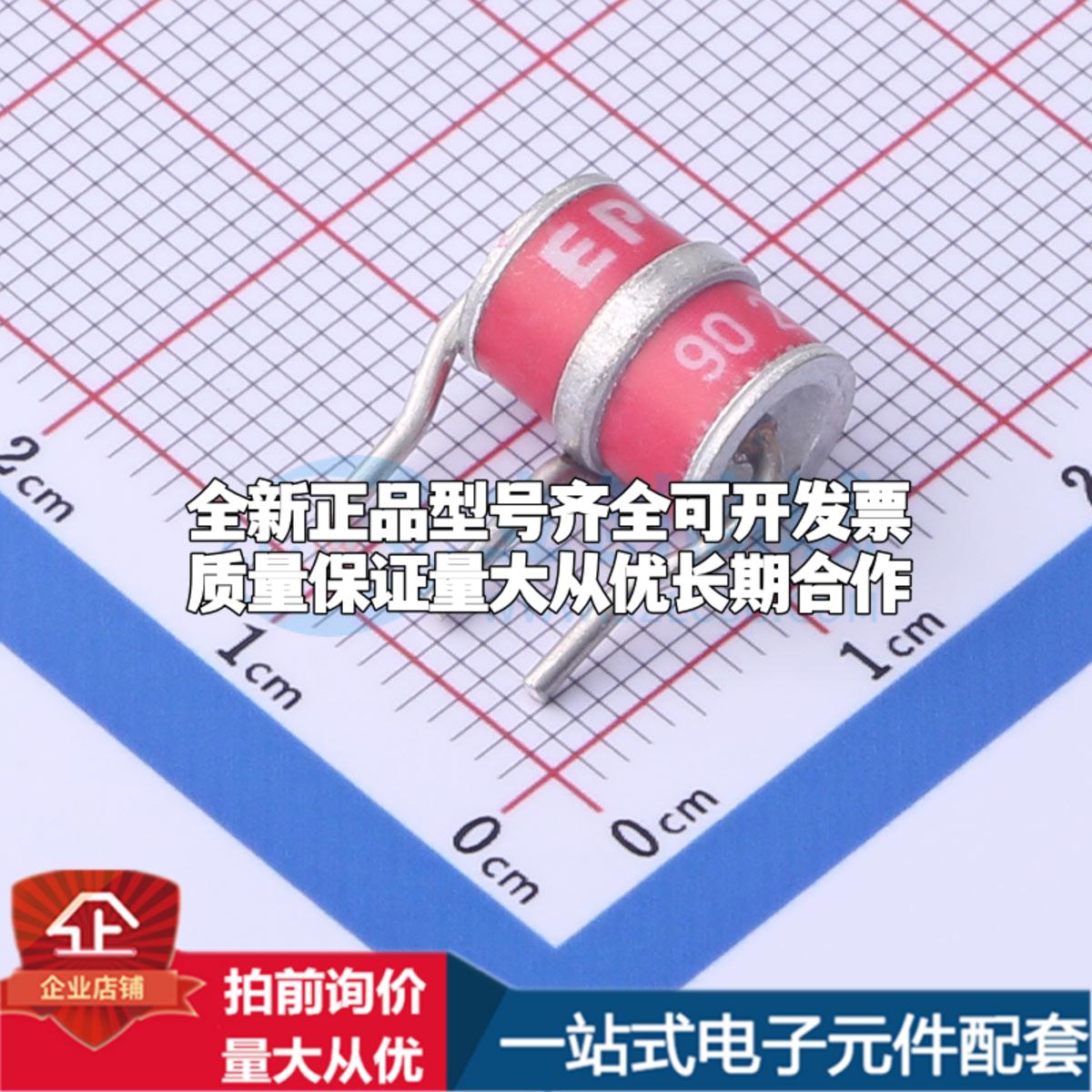 全新B88069X8300B502 90V 10kA 3端 GDT 插件 气体放电管可开票配