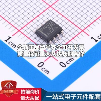 INA240A2QDRQ1电流感应放大器SOIC-8共模电压-4V~80V单路