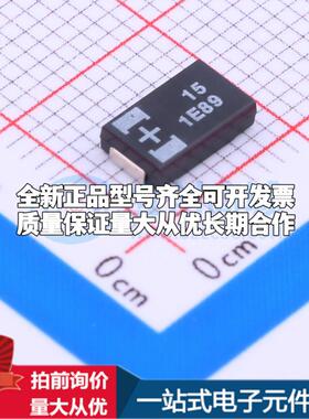 全新正品钽电容25TQC15MYFD SMD,4.3x7.3mm 质量保证可开票