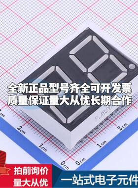 2位0.8英寸 共阳红光 数码管LED数码管FJ8201BH可开票