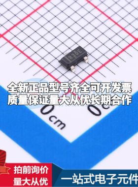 全新原装REF3040AIDBZT电压基准芯片SOT-23可开票配套