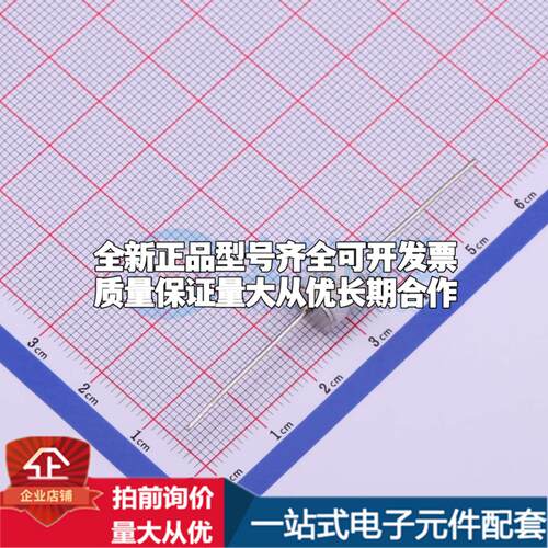 全新2RK3000L-8-NAC18/B 3000V 3kA 2端 GDT - 气体放电管可开票